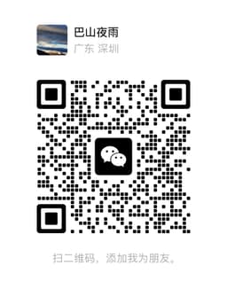 客服微信二维码